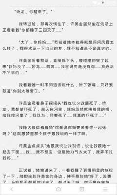 菲律宾没有护照可以找工作吗